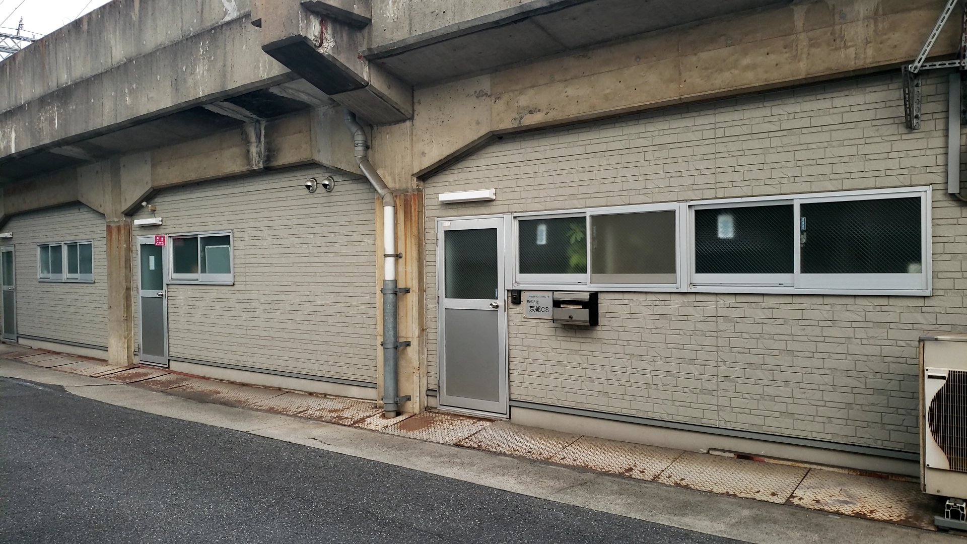 京都CS本店事務所